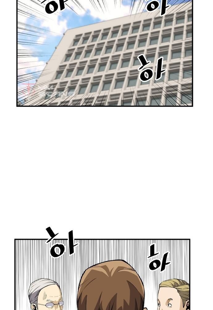 sự trở lại của huyền thoại chapter 27 41