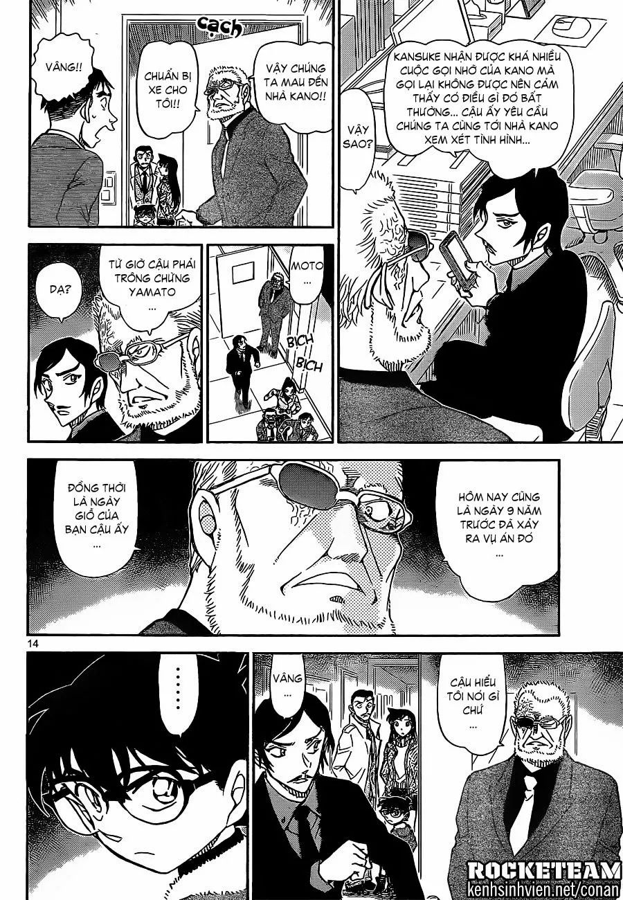 conan chapter 914 14