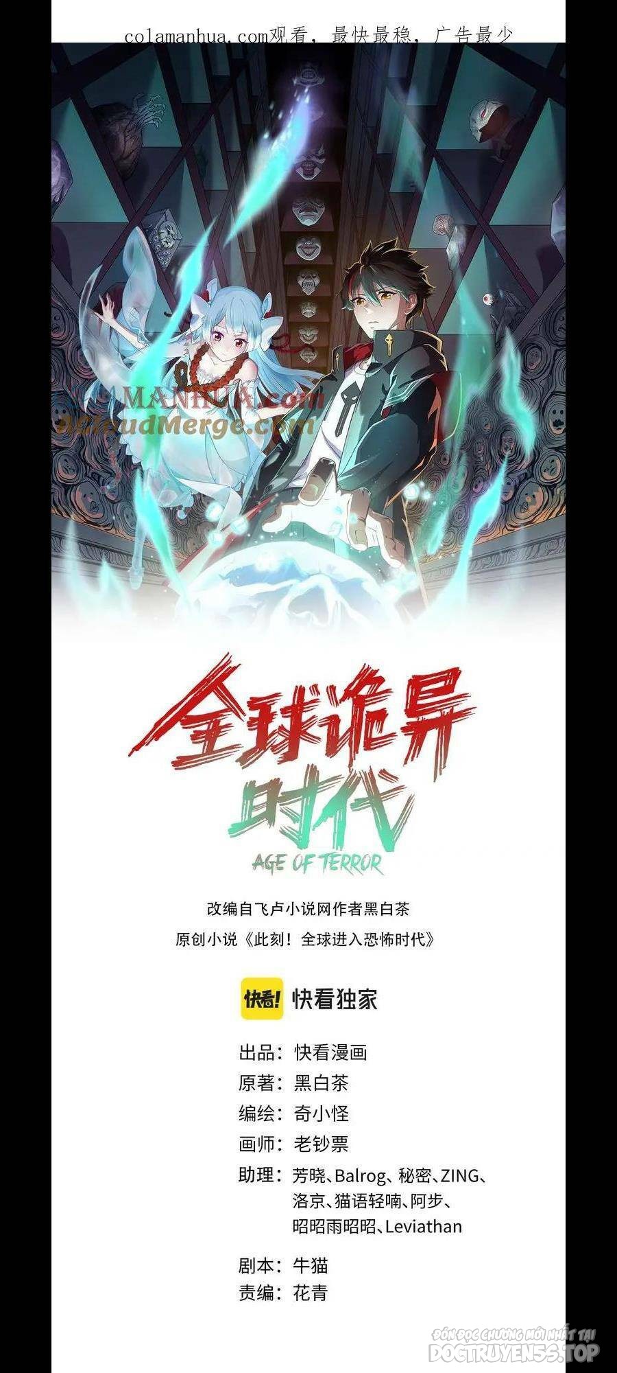 toàn cầu quỷ dị thời đại chapter 92 3