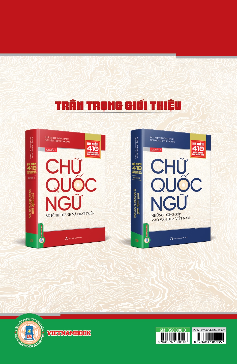 Bộ sách Kỷ Niệm 410 Năm Ngày Ra Đời Chữ Quốc Ngữ 2 Quyển/Bộ