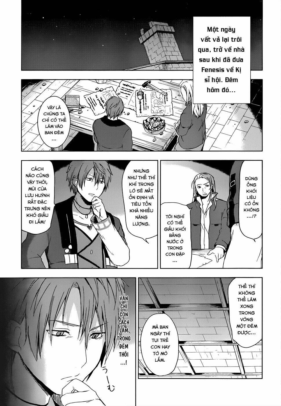 magudala de nemure chapter 4 23