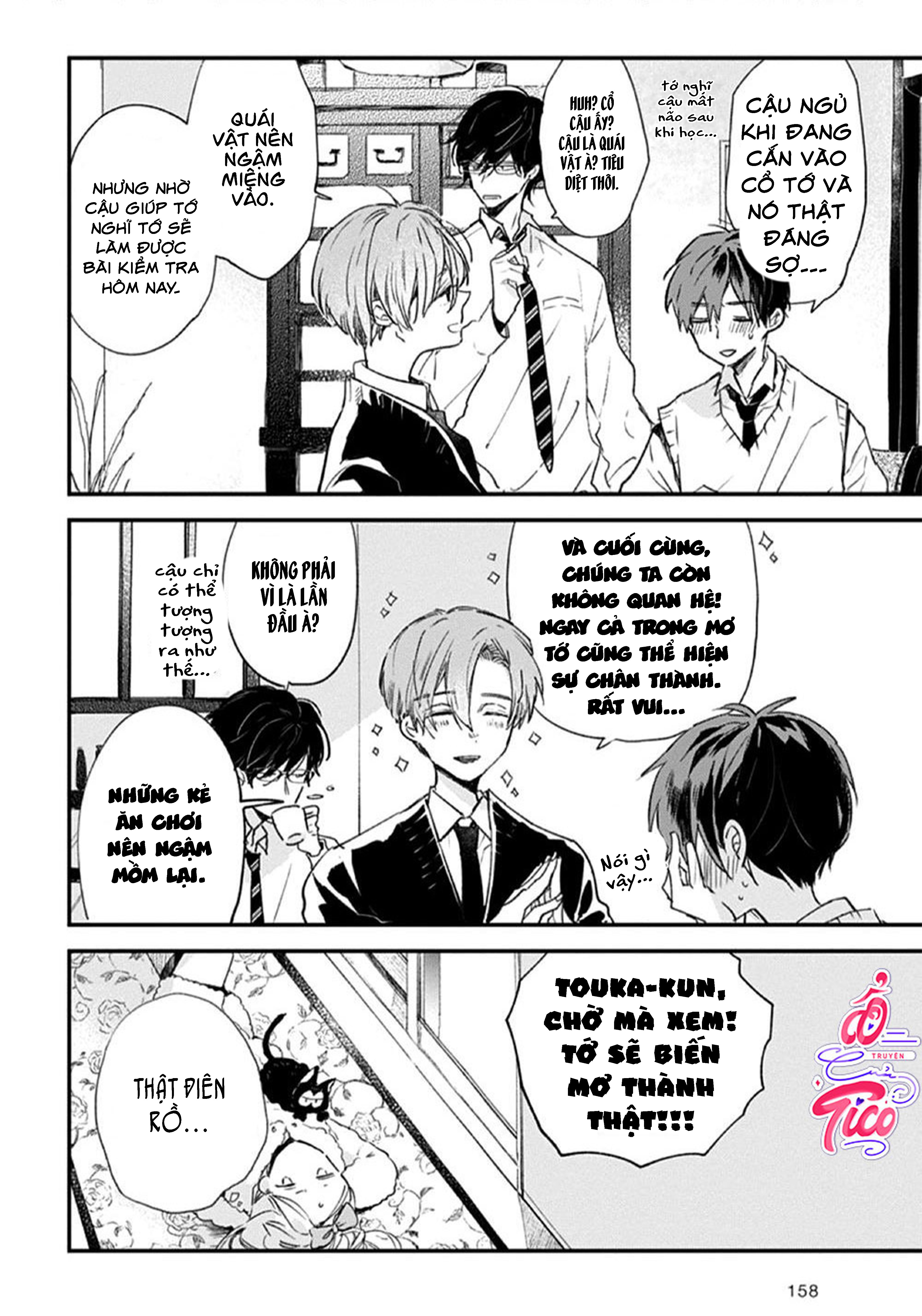 hallelujah baby chapter 4 17