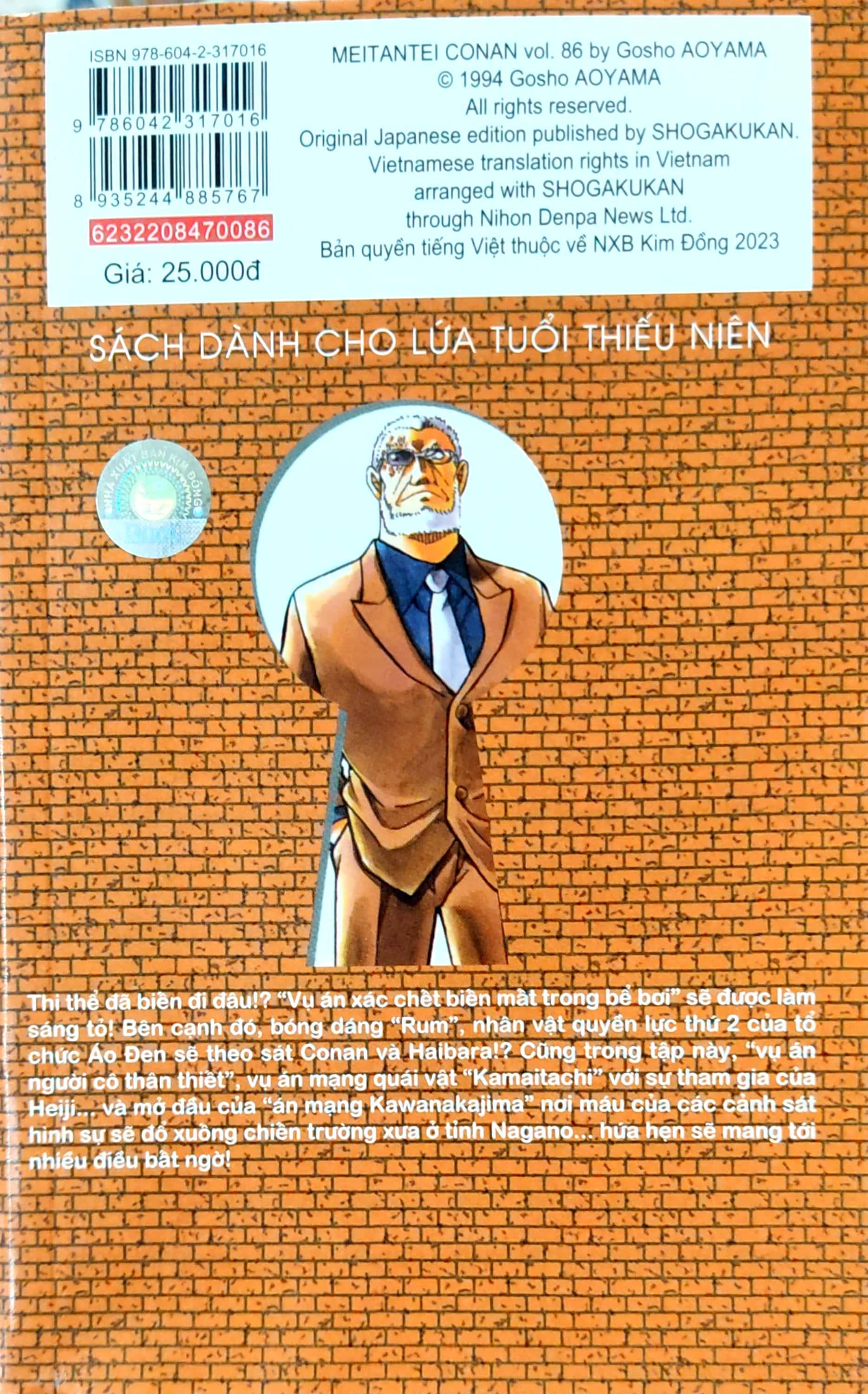 Thám Tử Lừng Danh Conan - Tập 86 (Tái Bản 2023)
