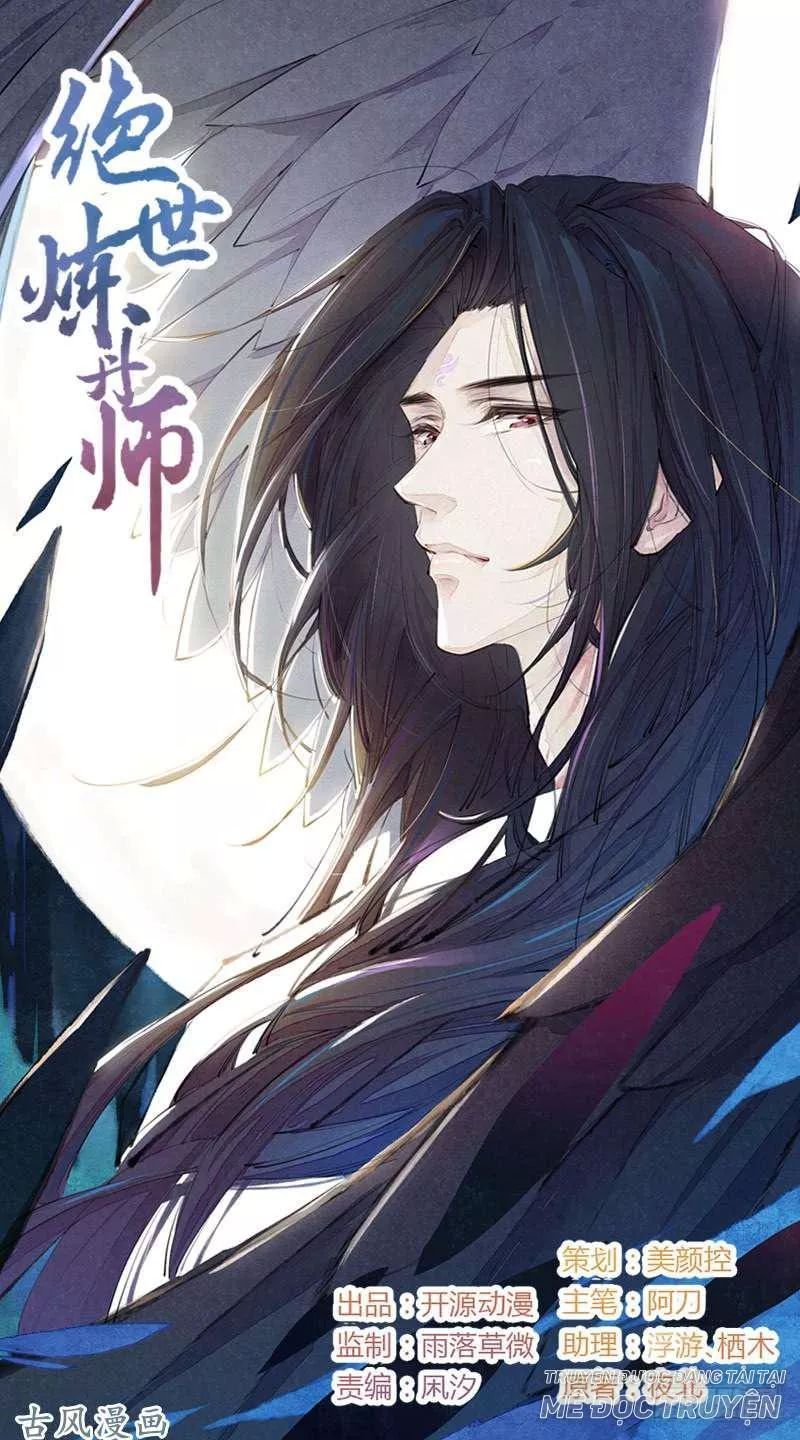 tuyệt thế luyện đan sư chapter 23 1