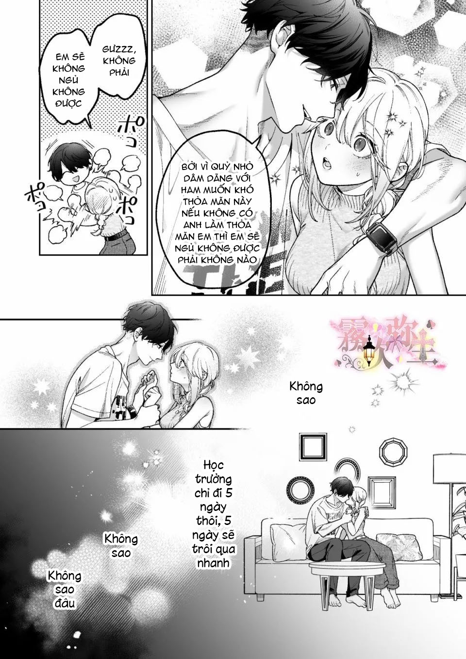 tôi dần rơi vào ân ái trước khi đi ngủ với học trưởng chapter 2.1 3