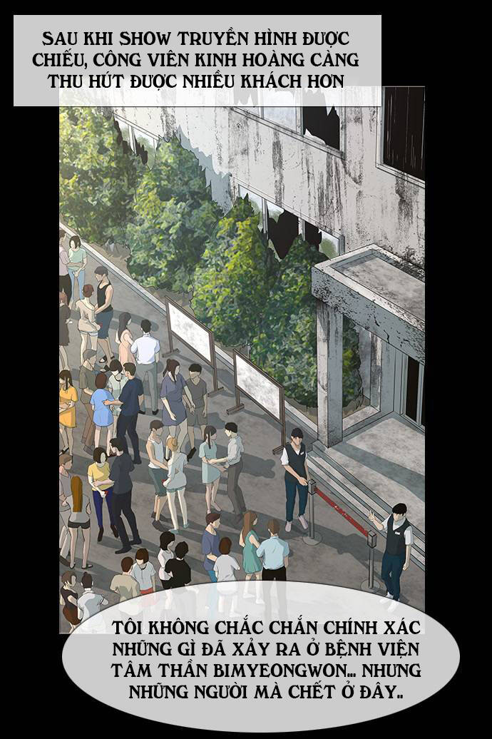 shriek-2 chapter 1 82