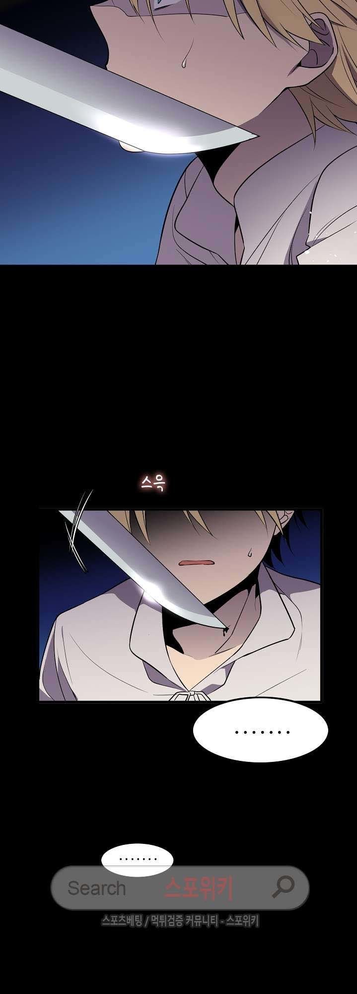 kiểm tra sức mạnh vô hạn chapter 16 14