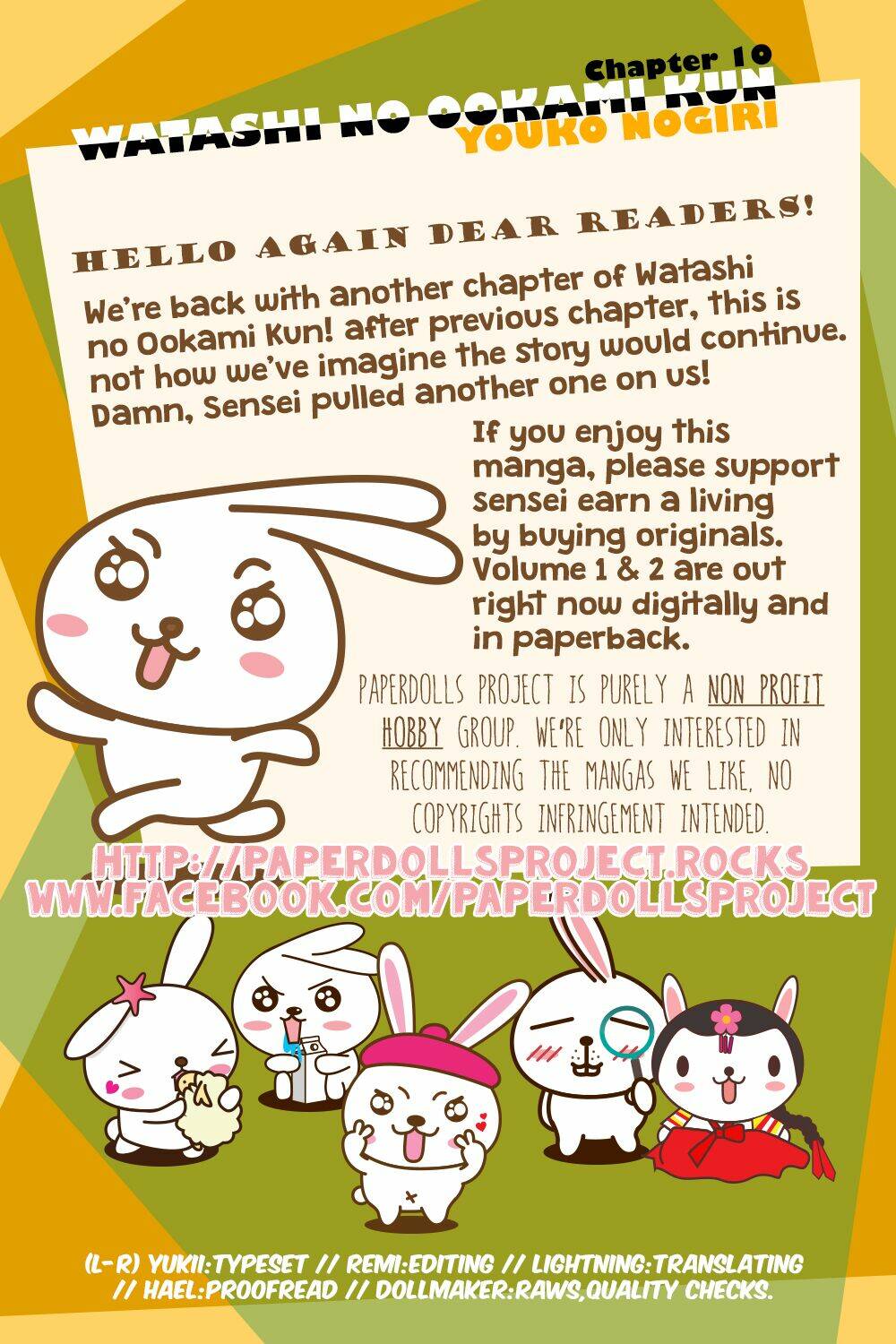 watashi no ookami-kun chapter 10 2