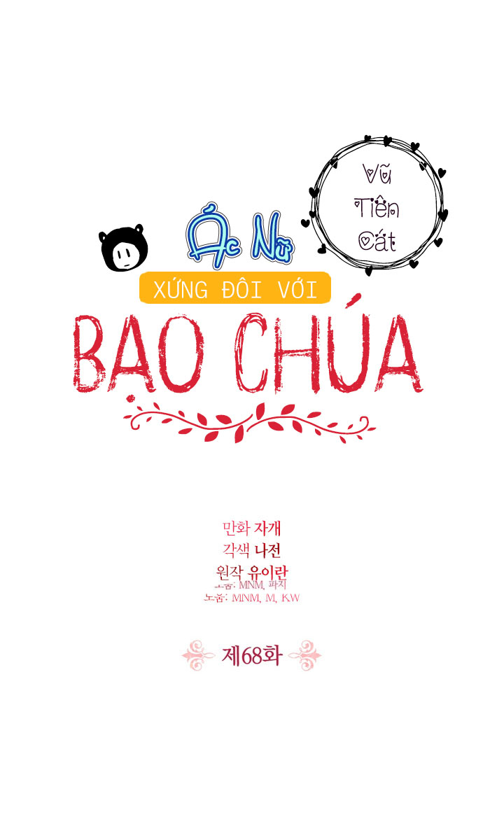 ác nữ xứng đôi với bạo chúa chapter 68 4