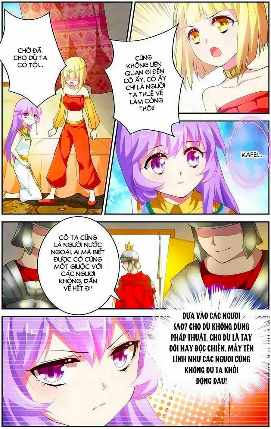 tầm trảo tiền thế chi lữ - lưu niên chuyển chapter 6 5