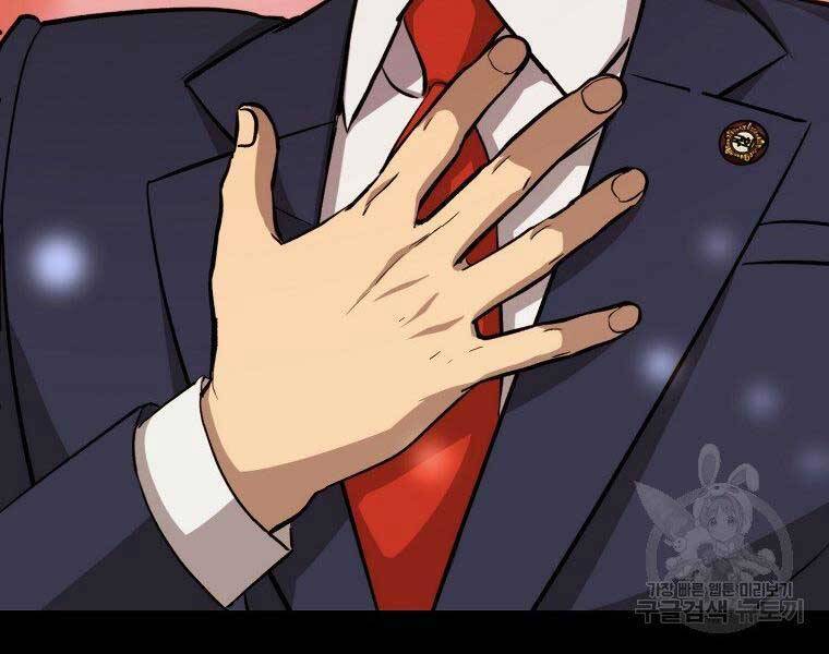 cánh cổng mở ra đúng ngày đầu tiên tôi thành chính trị gia chapter 23 150