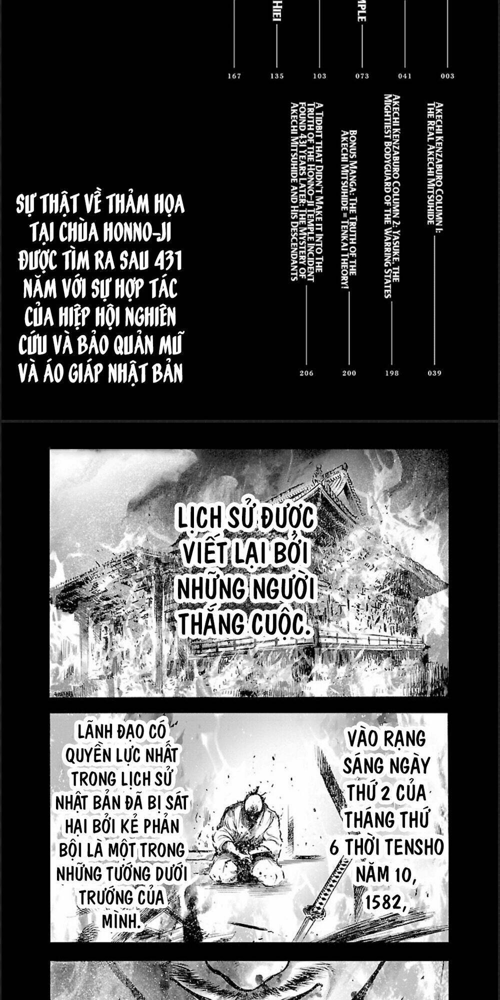 the man who killed nobunaga chapter 1 4