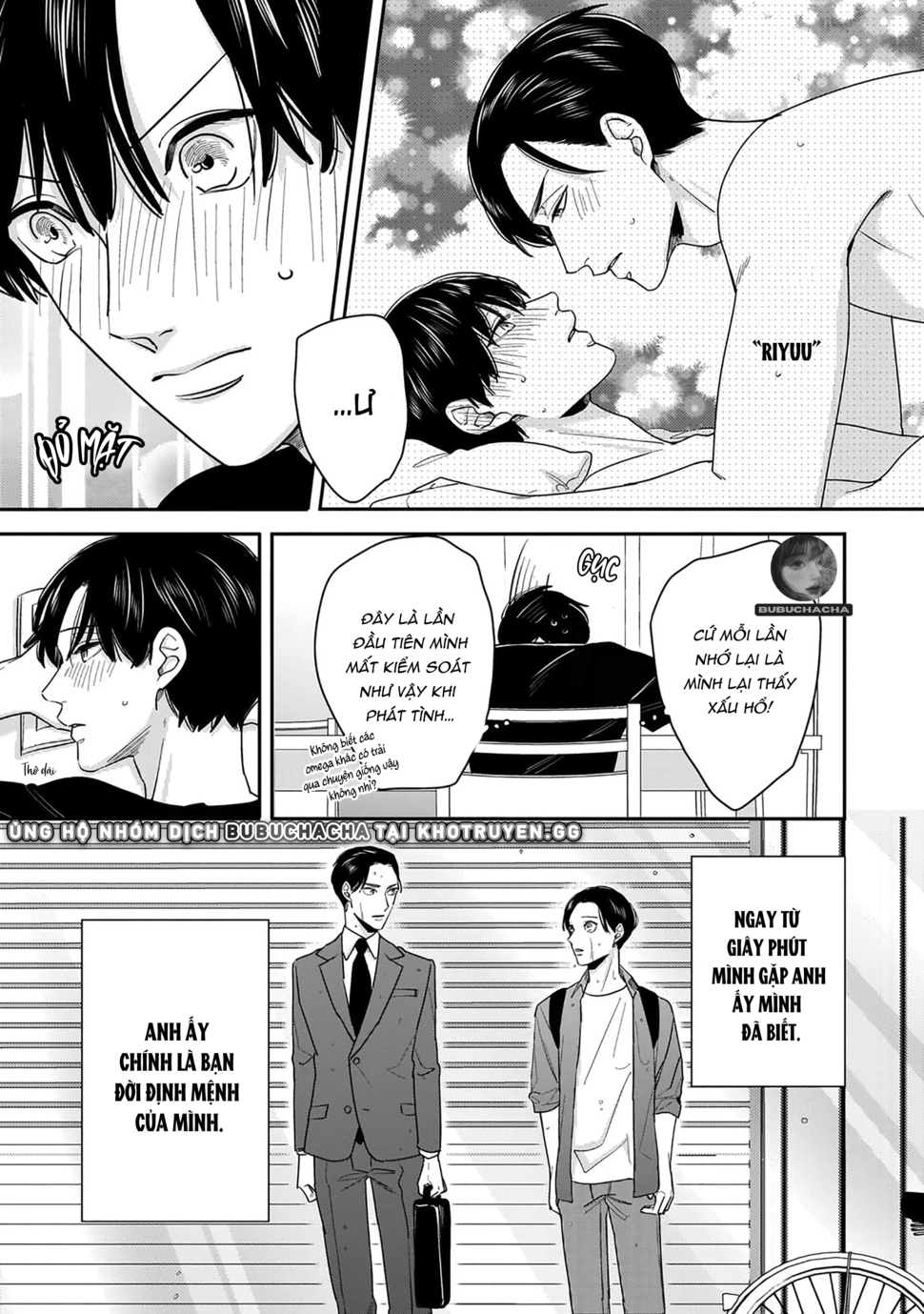 dù không là định mệnh chapter 1 25