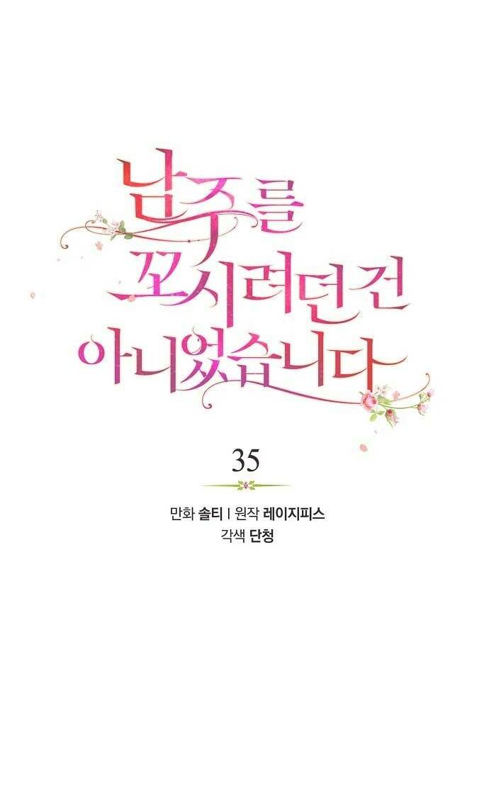 tôi không cố ý quyến rũ nam chính đâu! chapter 35 10