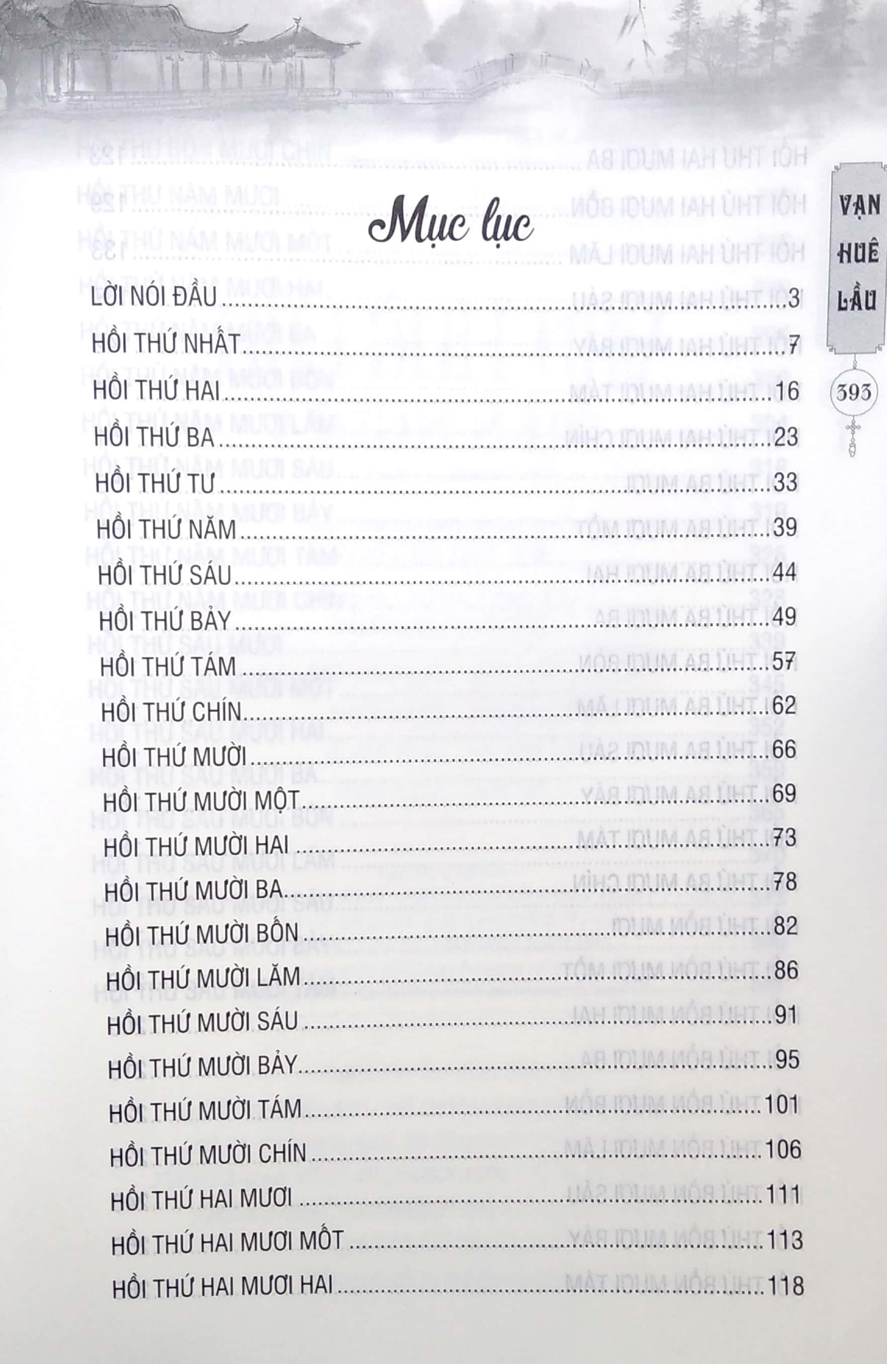 Sách Vạn Huê Lầu Diễn Nghĩa (Tiểu Thuyết Lịch Sử Trung Quốc)