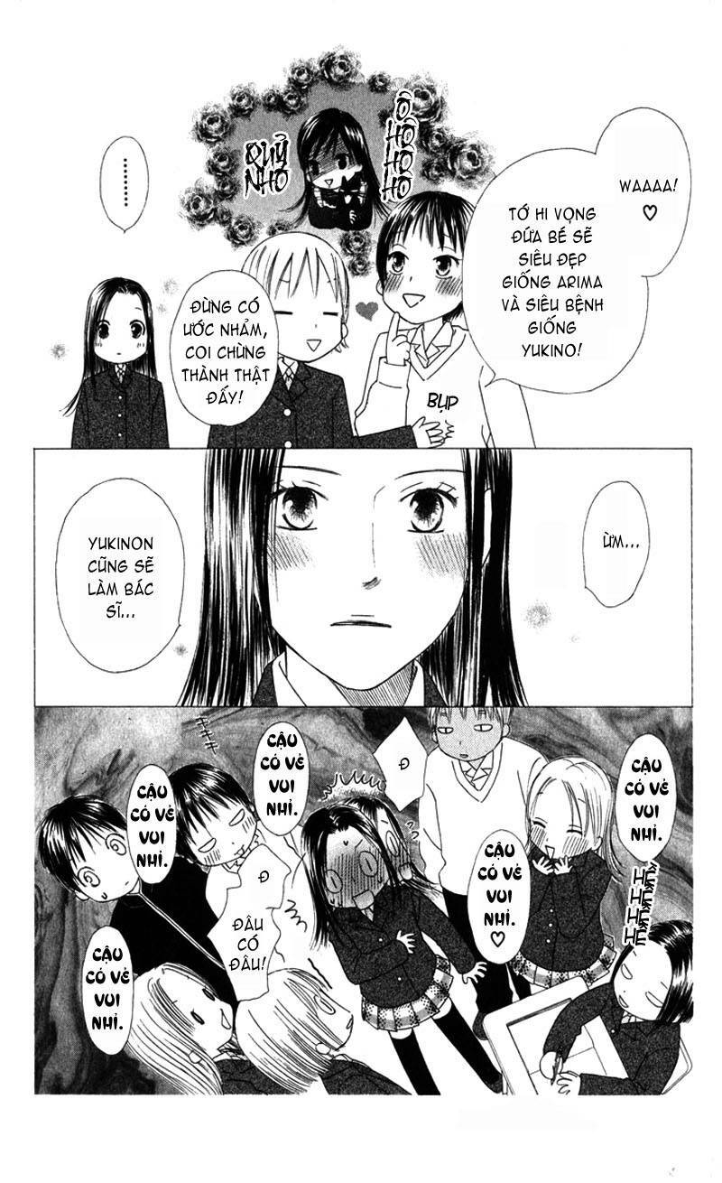 kare kano hajimemashita chapter 100 5