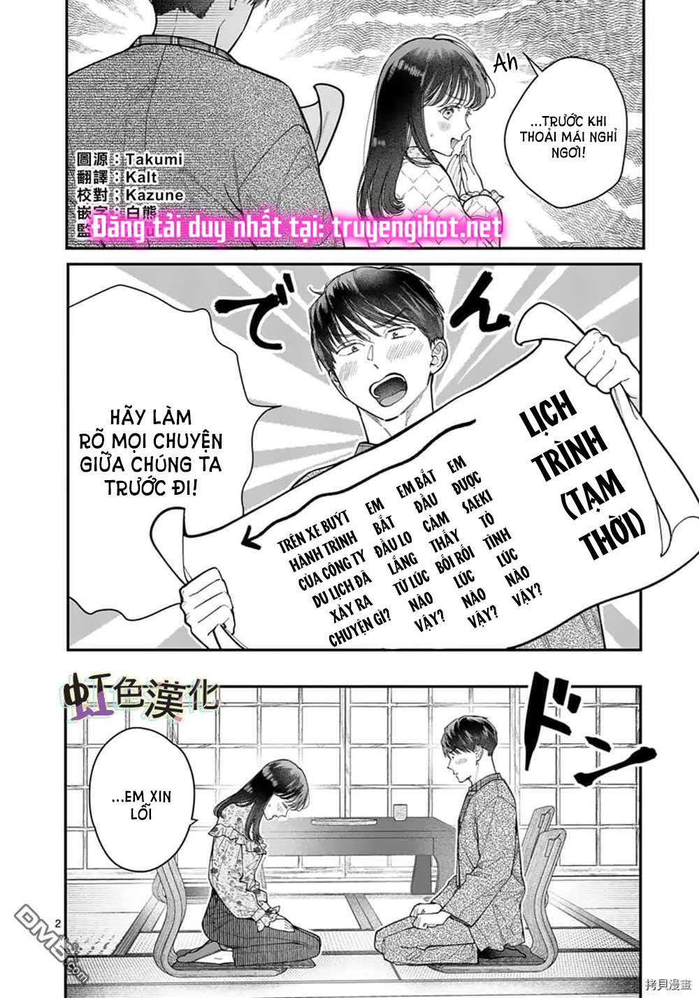 [18+] bộ con gái thì không công được sao? chapter 25.1 3