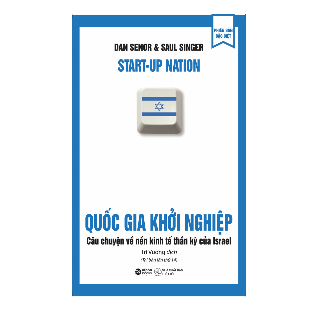 Quốc Gia Khởi Nghiệp (Tặng Kèm Bookmark Tiki)