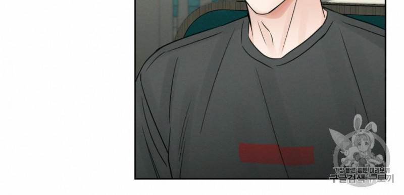 dù anh không yêu em chapter 10 31