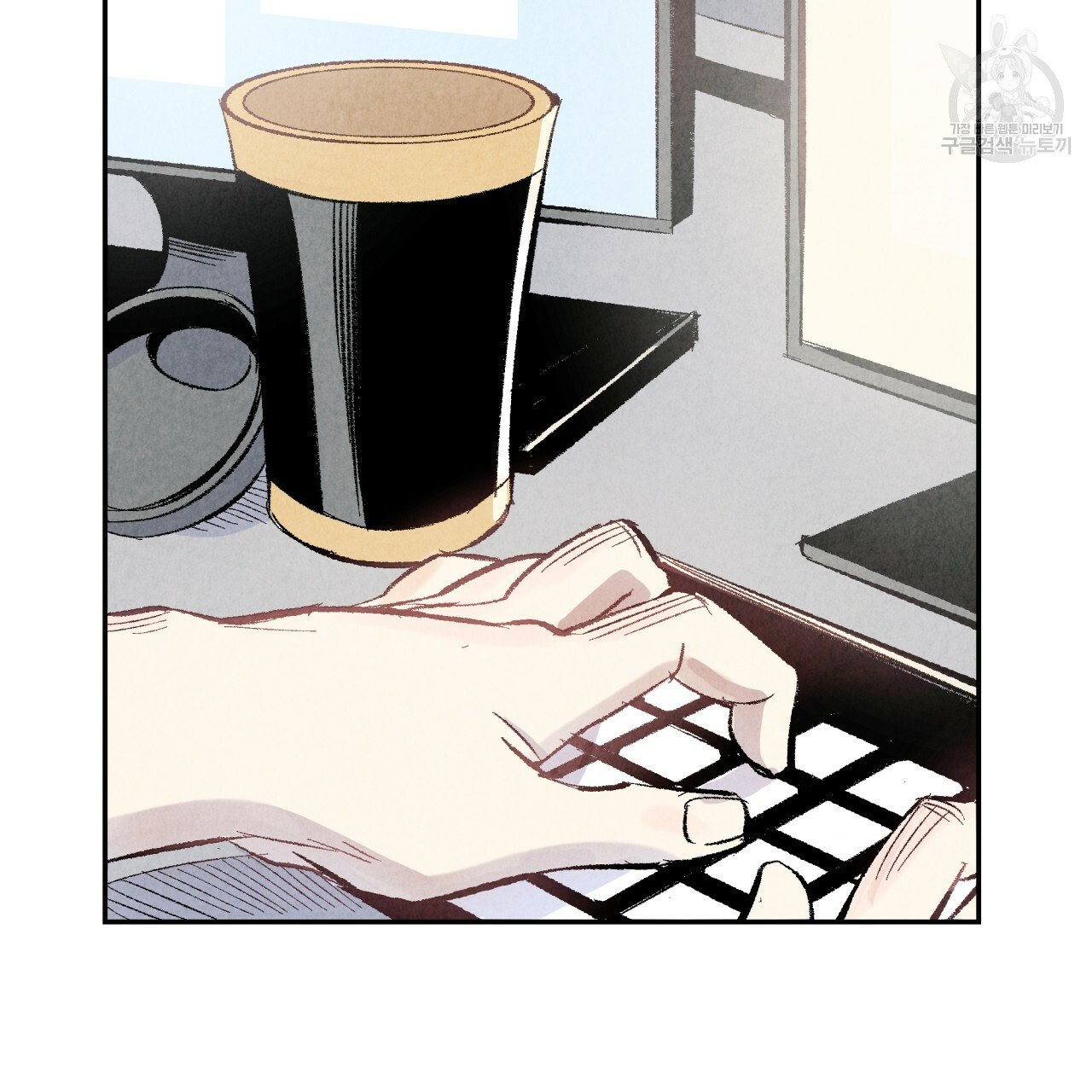 chịch anh bạn một cách hoàn hảo chapter 8.2 5