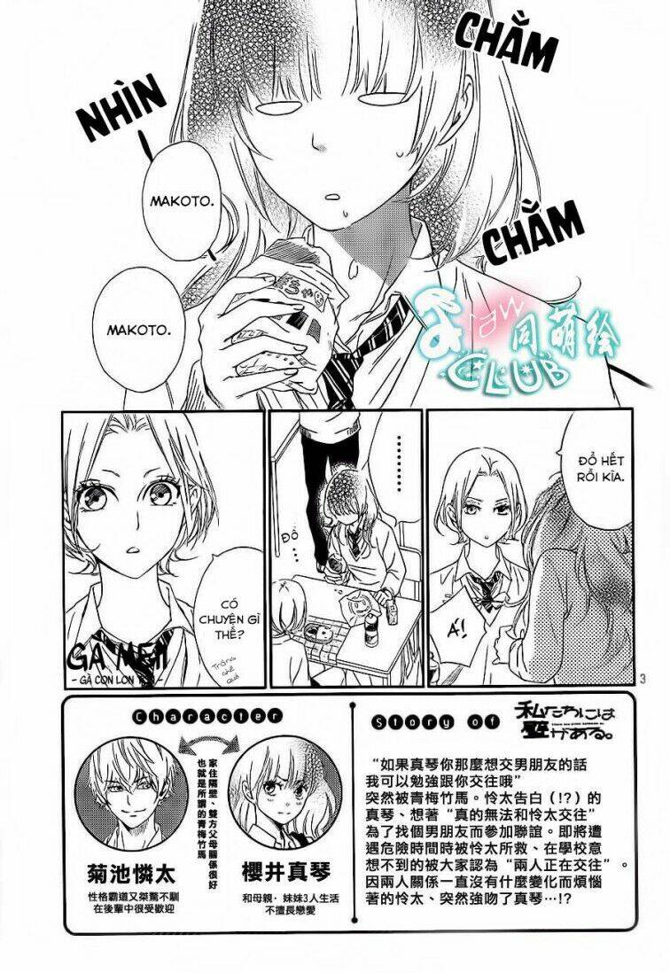 watashitachi ni wa kabe ga aru chapter 4 5