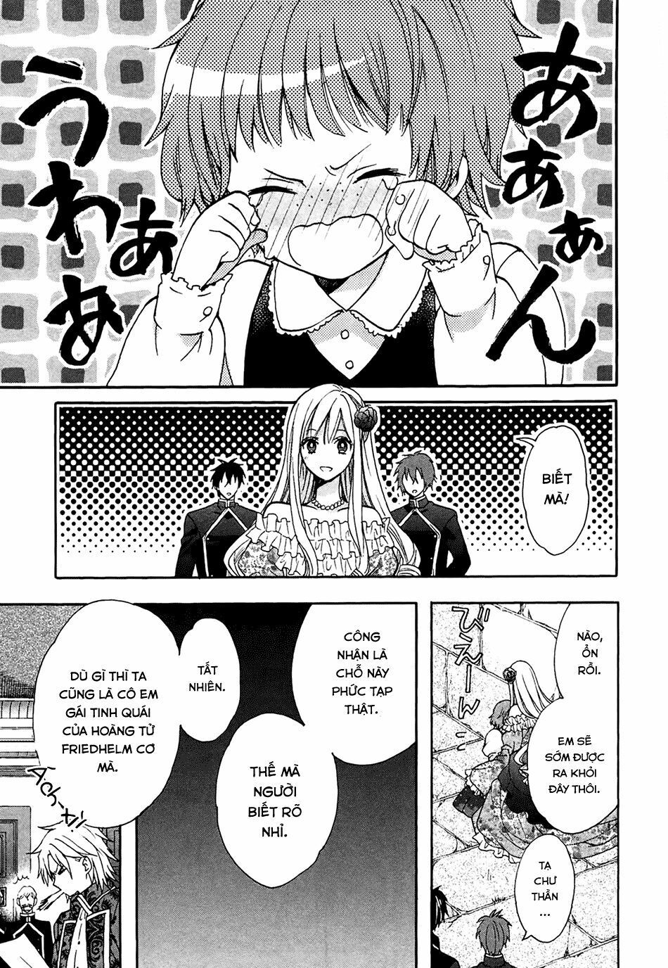 okobore hime to entaku no kishi chapter 4 21