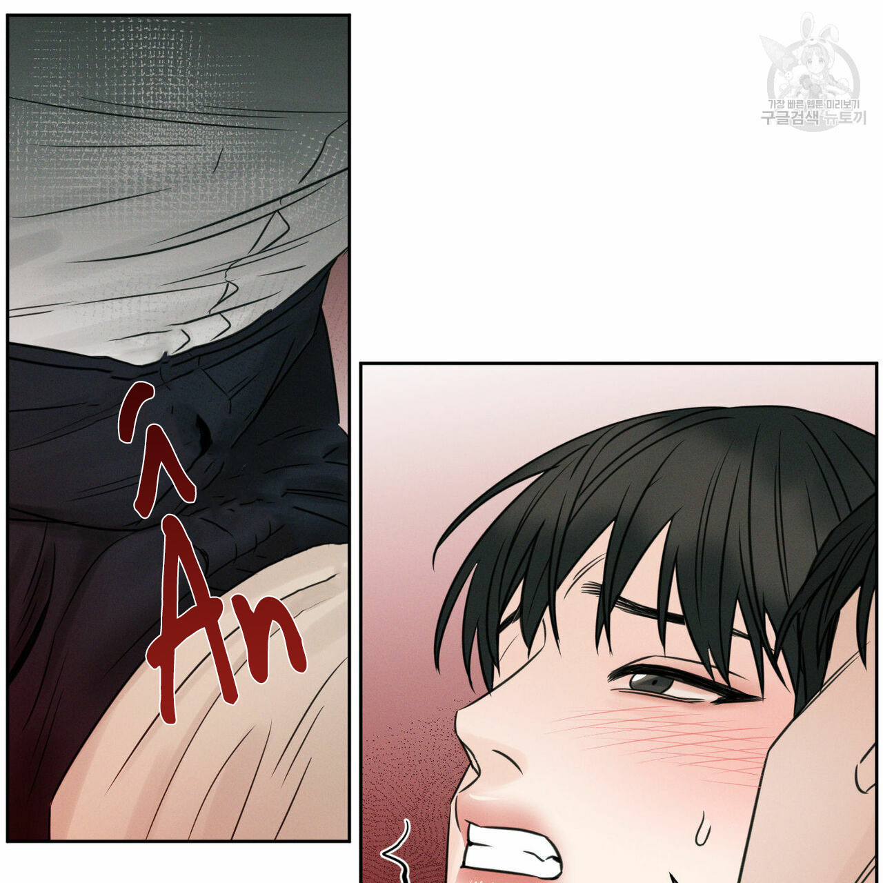 dù anh không yêu em chapter 22 70