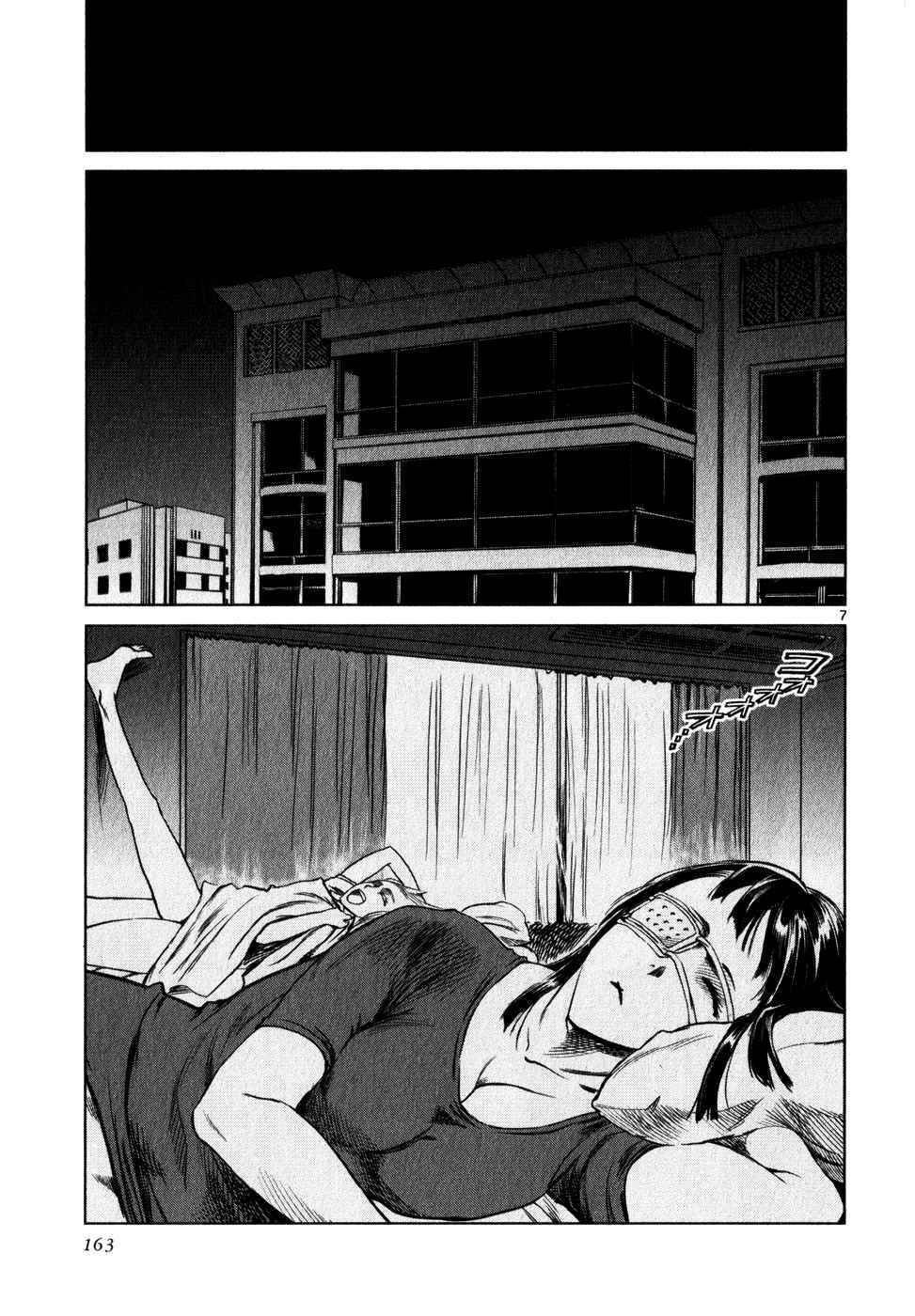 mãng xà trần gian chapter 30 7