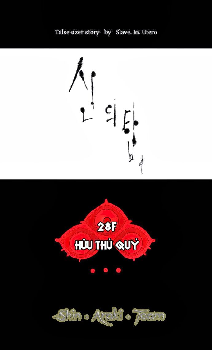 tòa tháp bí ẩn 2 chapter 42 15