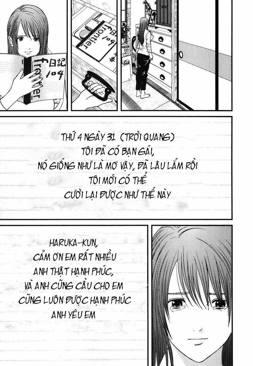 me-teru no kimochi chapter 1 47