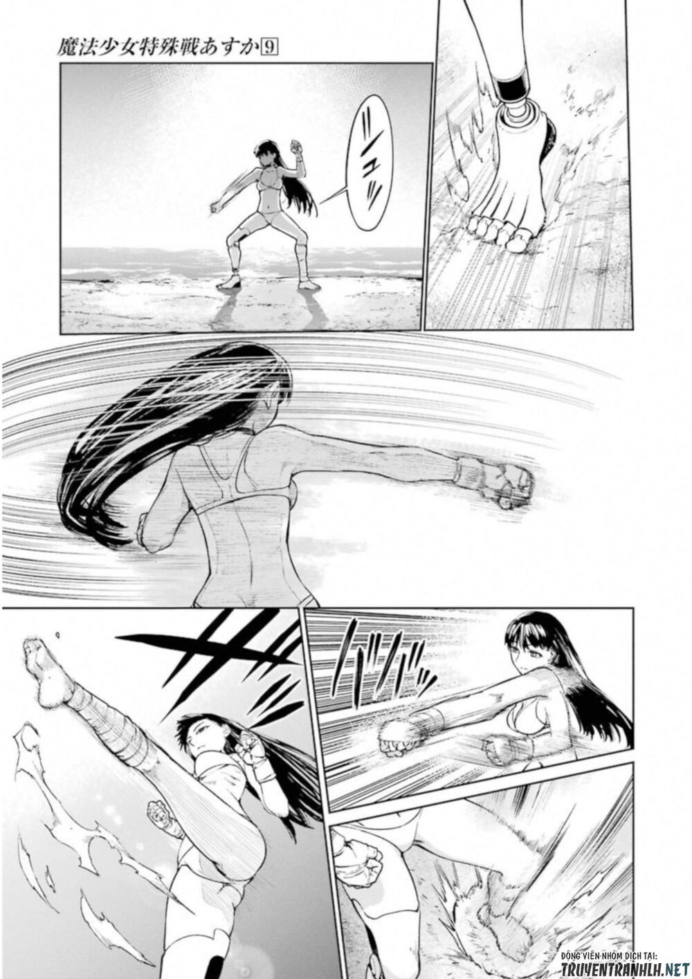 mahou shoujo tokushuusen asuka chapter 38.5 7