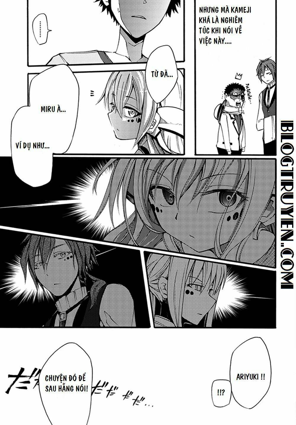 suashi no meteorite chapter 14 25