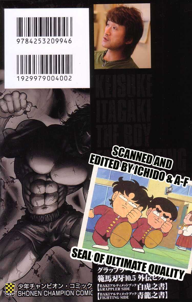 baki – son of ogre chapter 93 21