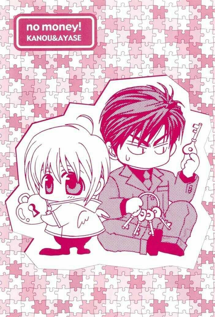 okane ga nai (no money) chapter 9 8