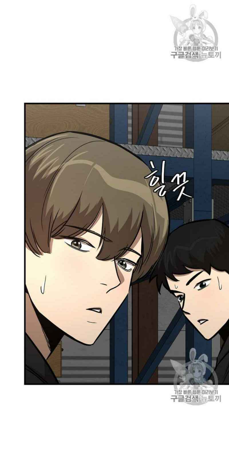 return survival chapter 59 5