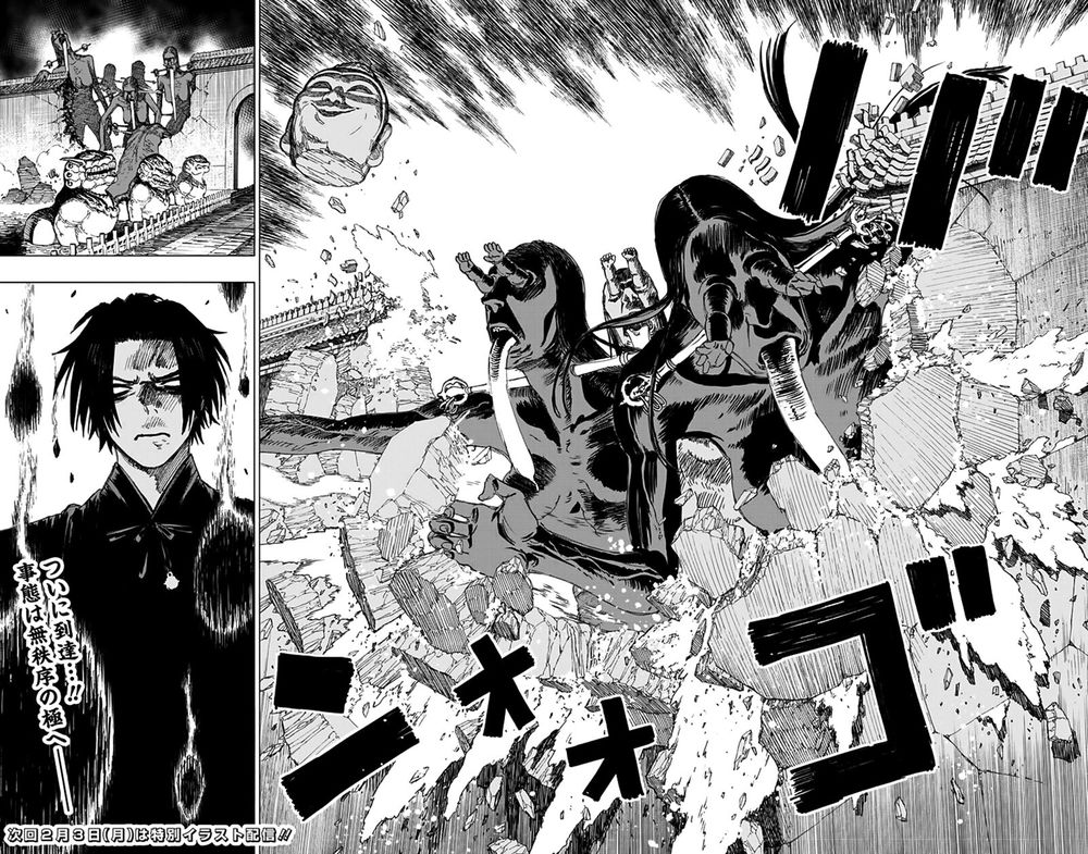 jigokuraku chapter 85 23