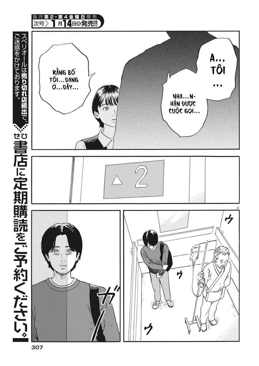 chi no wadachi chapter 112 23