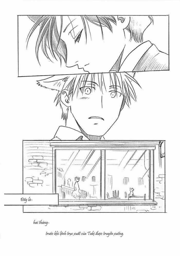 maiden rose-special chapter 9 17