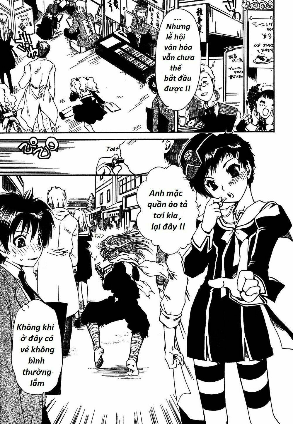 moriguchi orito no teiougaku chapter 1 7