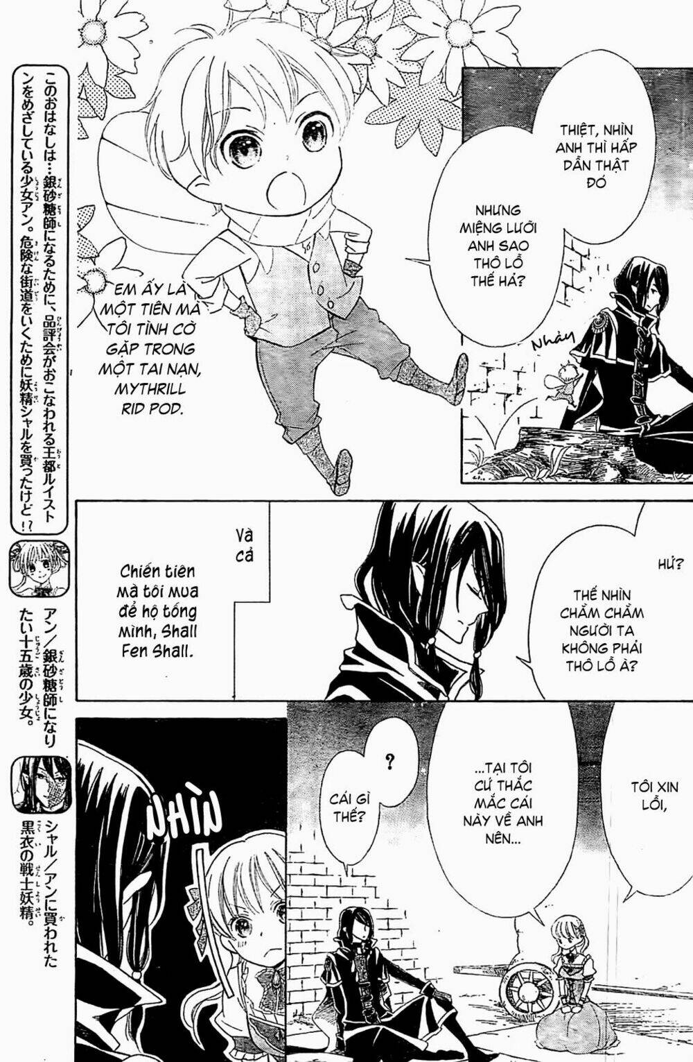 ginzatoushi to kuro no yousei chapter 5.1 5