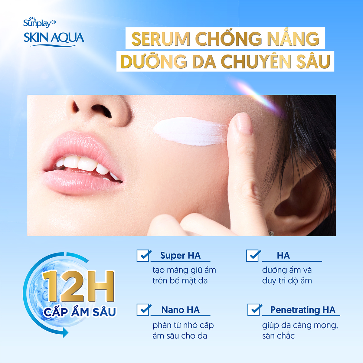 Kem chống nắng dưỡng da chuyên sâu dạng serum Skin Aqua UV Defense Duo Serum 30g