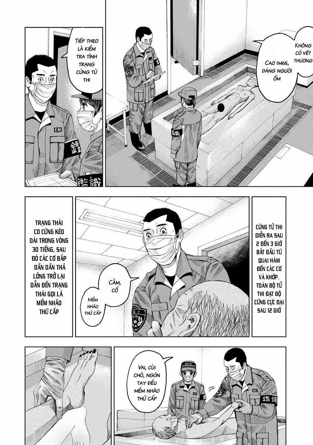 trace: kasouken houi kenkyuuin no tsuisou chapter 11 5