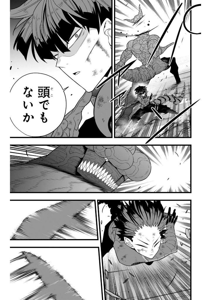 Sách ngoại văn: Kaiju No.8 12 (Japanese Edition)