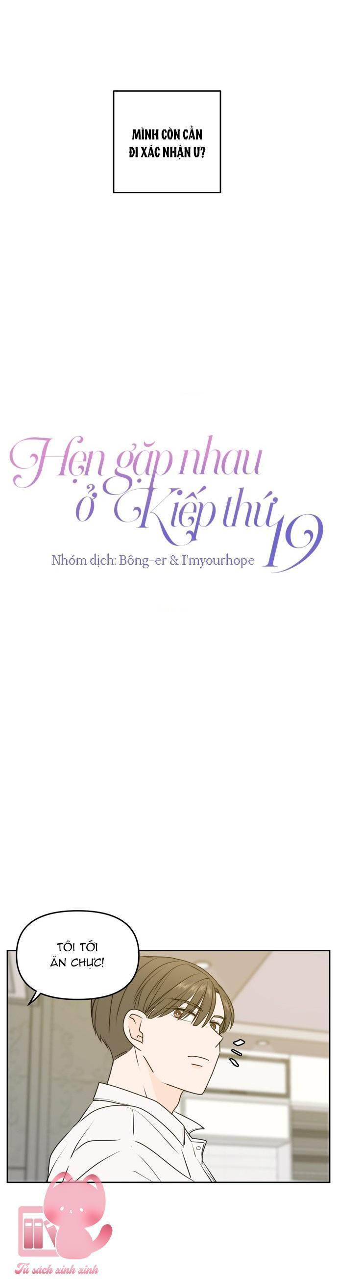 hẹn gặp nhau ở kiếp thứ 19 chapter 59 17