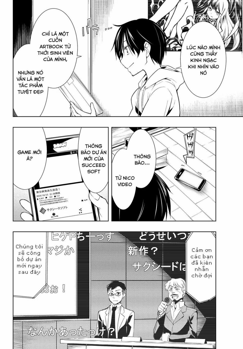 remake our life! chapter 1.1 16