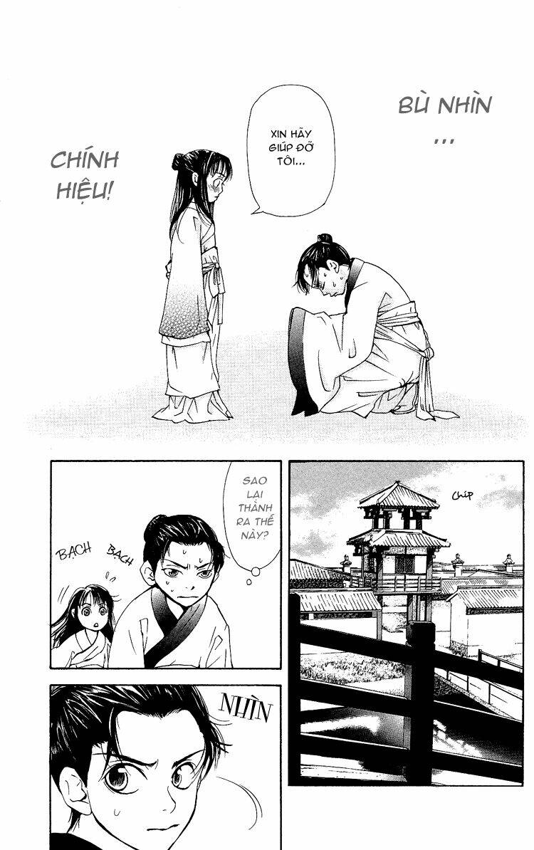 ninohime no monogatari chapter 1 17