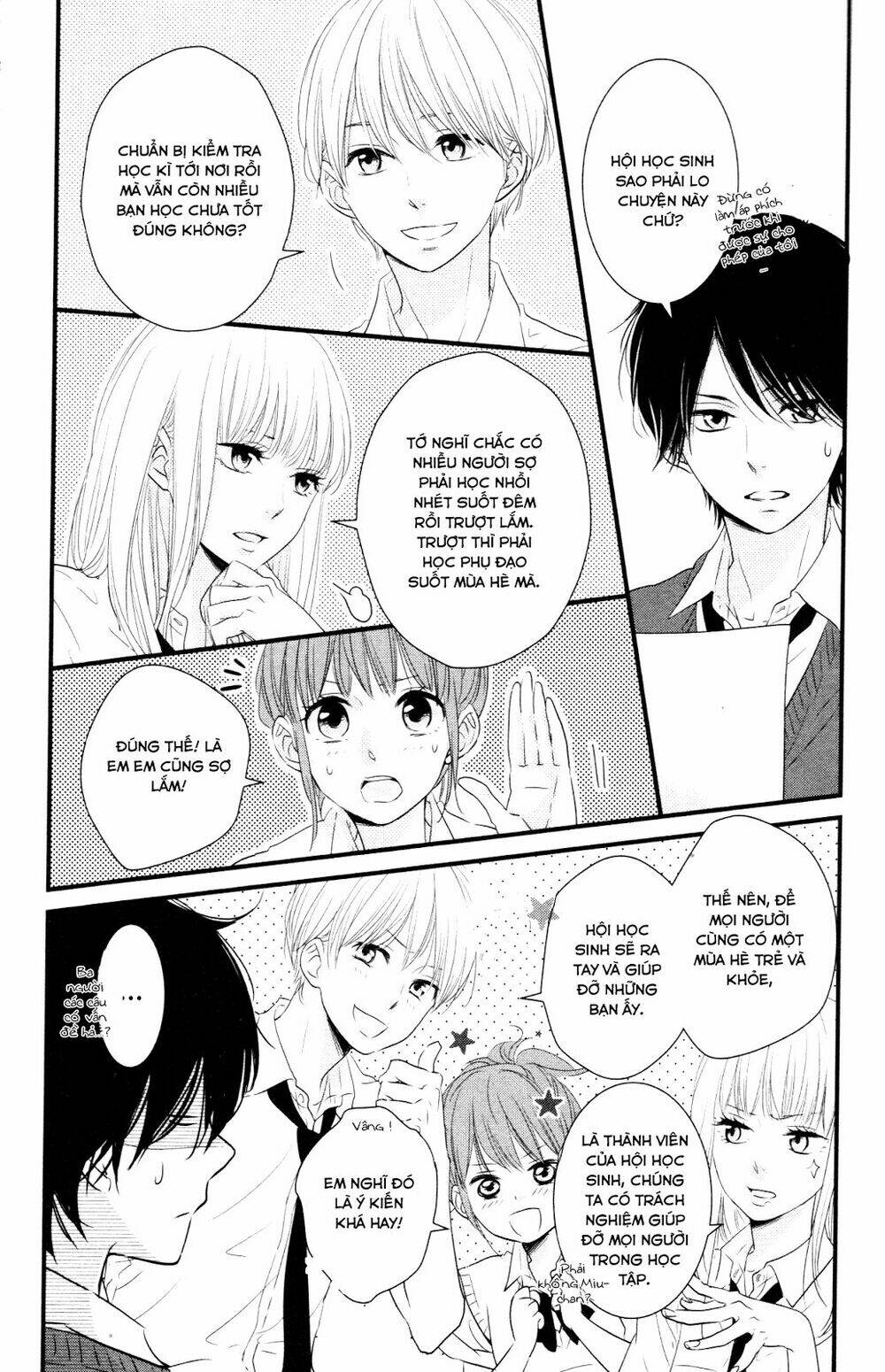 hiren trip chapter 7 5