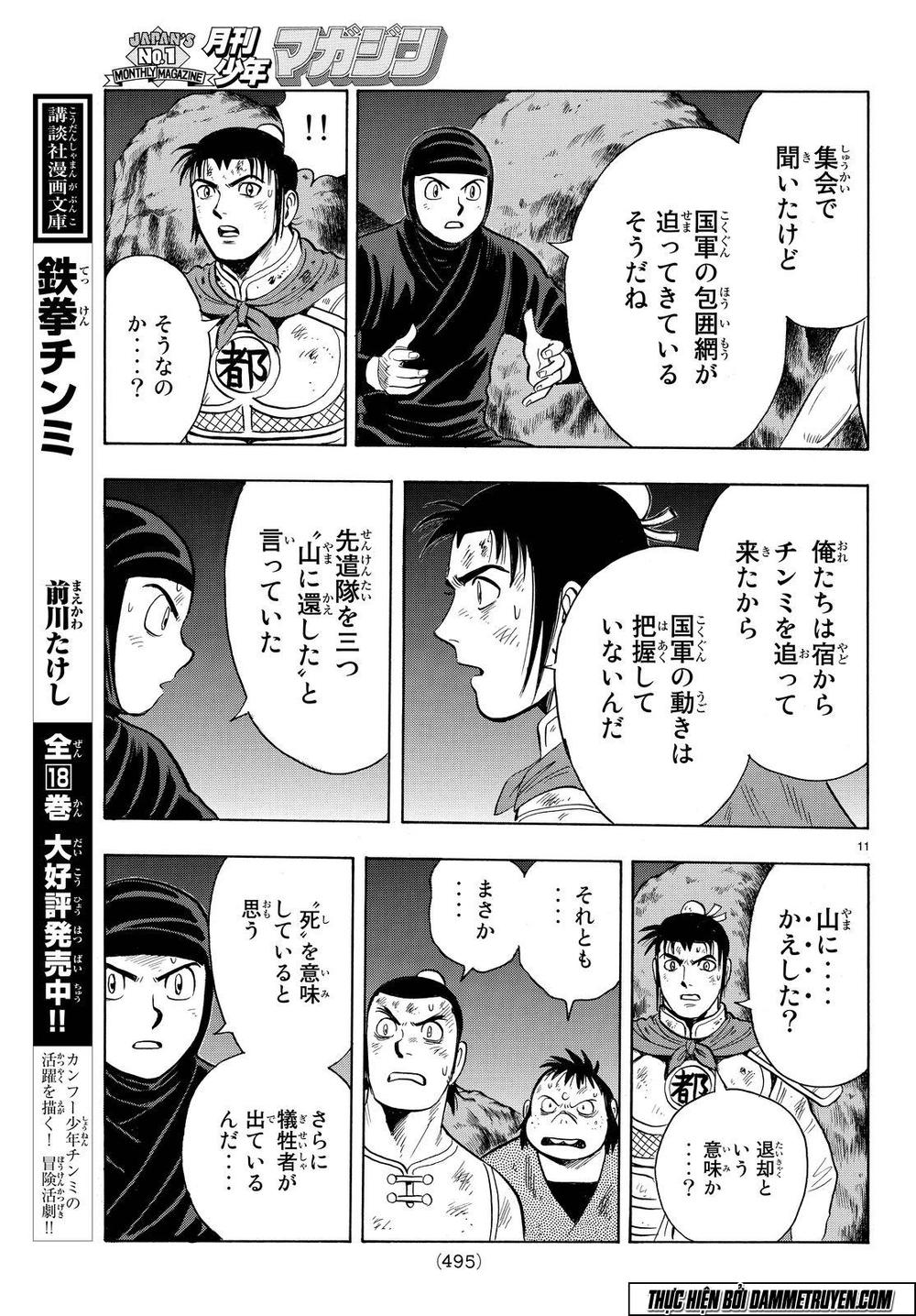 hoàng phi hồng phần 4 chapter 114 11