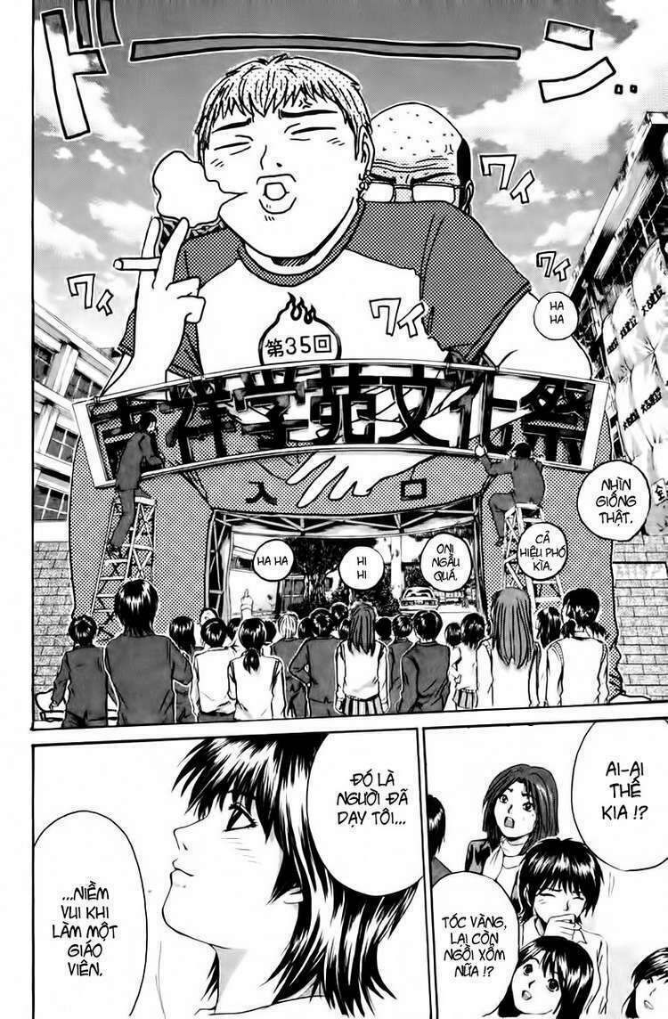 GTO - Great Teacher Onizuka chapter 200 12
