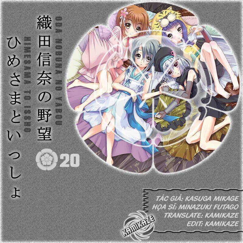 oda nobuna no yabou - himesama to issho chapter 20 1